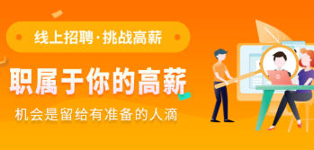 陇南招聘类app